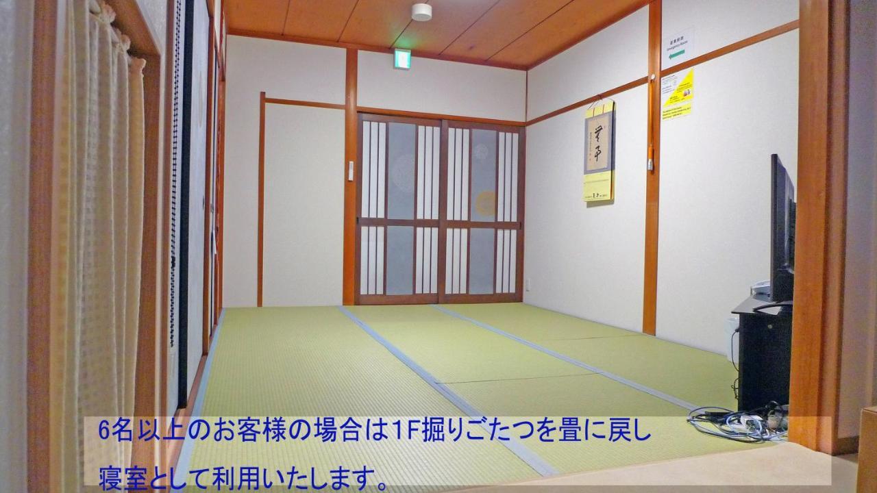 شقة 君の家 東寺 كيوتو المظهر الخارجي الصورة