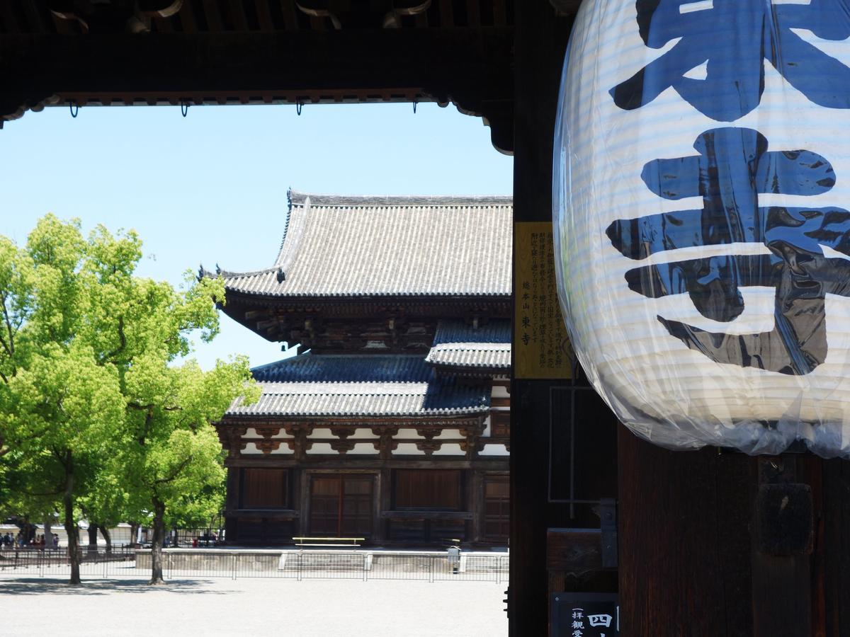 شقة 君の家 東寺 كيوتو المظهر الخارجي الصورة