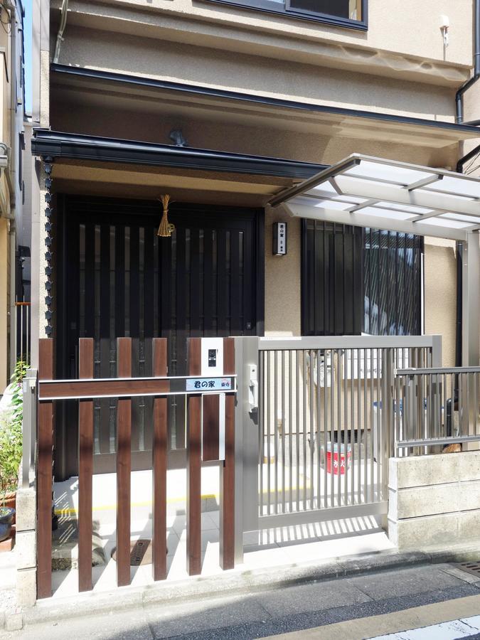 شقة 君の家 東寺 كيوتو المظهر الخارجي الصورة